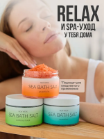 Морская соль для ванны New Week (Хвойный лес) 350 гр. купить в Улан-Удэ