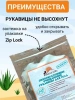 Рукавицы Доктор ТРОР пенообразующие очищающие для тела 12 шт. купить в Улан-Удэ
