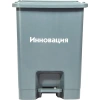 Контейнер с педалью для сбора медицинских отходов класса А (15 л) купить в Улан-Удэ