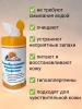 Салфетки Доктор ТРОР пенообразующие очищающие 13,5х17,5, 80 шт. купить в Улан-Удэ