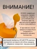 Салфетки Доктор ТРОР пенообразующие очищающие 13,5х17,5, 80 шт. купить в Улан-Удэ