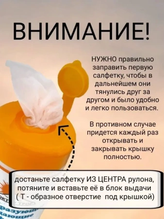 Салфетки Доктор ТРОР пенообразующие очищающие 13,5х17,5, 80 шт. купить в Улан-Удэ