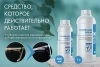 Турбиллон Инструм - средство для очистки инструмента, 1 л купить в Улан-Удэ